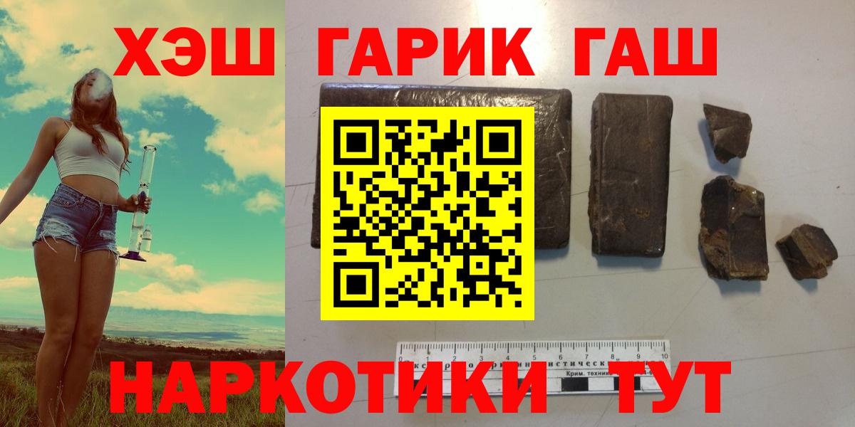 Гашиш ice o lator  ГАШИШ  наркотики  Вход с VPN  Гашиш AMNESIA HAZE  Волжск 
