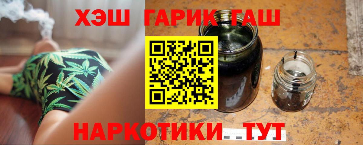 ГАШ AMNESIA HAZE Волжск