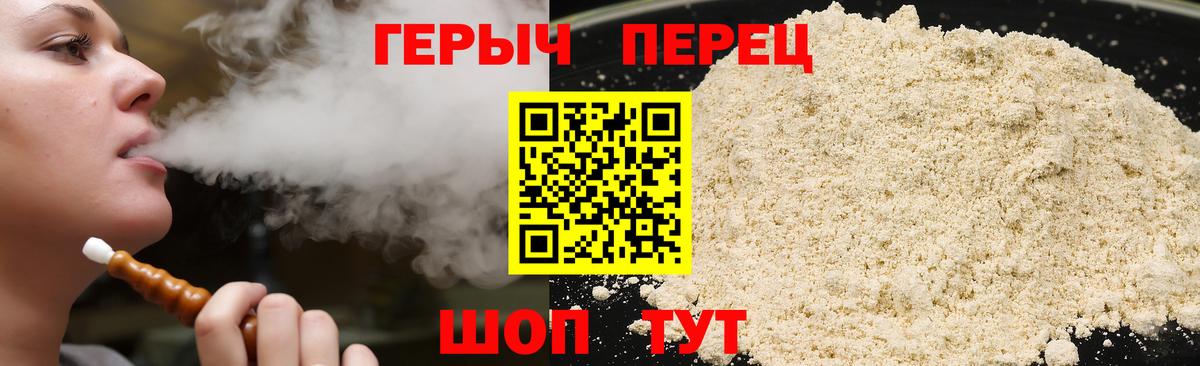 ГЕРОИН  Героин афганец  Вход с VPN  Волжск 