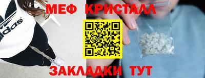 стаф Гагарин