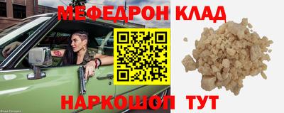 MDMA Гусиноозёрск
