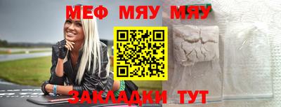 MDMA Гусиноозёрск