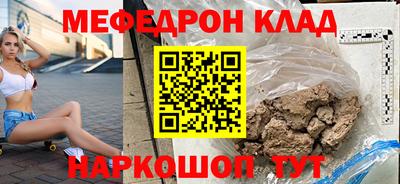 mdpv Гай