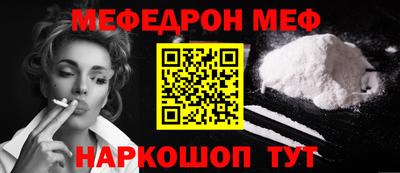 Альфа ПВП Гусь-Хрустальный