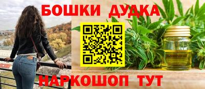 MDMA Гусиноозёрск