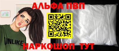 Альфа ПВП Гусь-Хрустальный