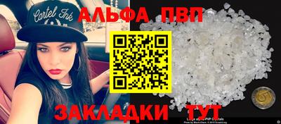 стаф Гагарин