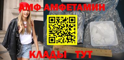 эйфоретик Гатчина