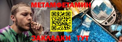 Альфа ПВП Гусь-Хрустальный