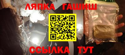 эйфоретик Гатчина