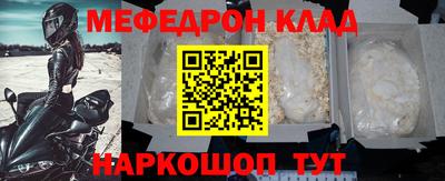эйфоретик Гатчина