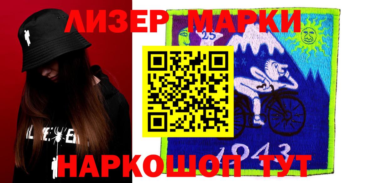 LSD-25 экстази ecstasy Волжск