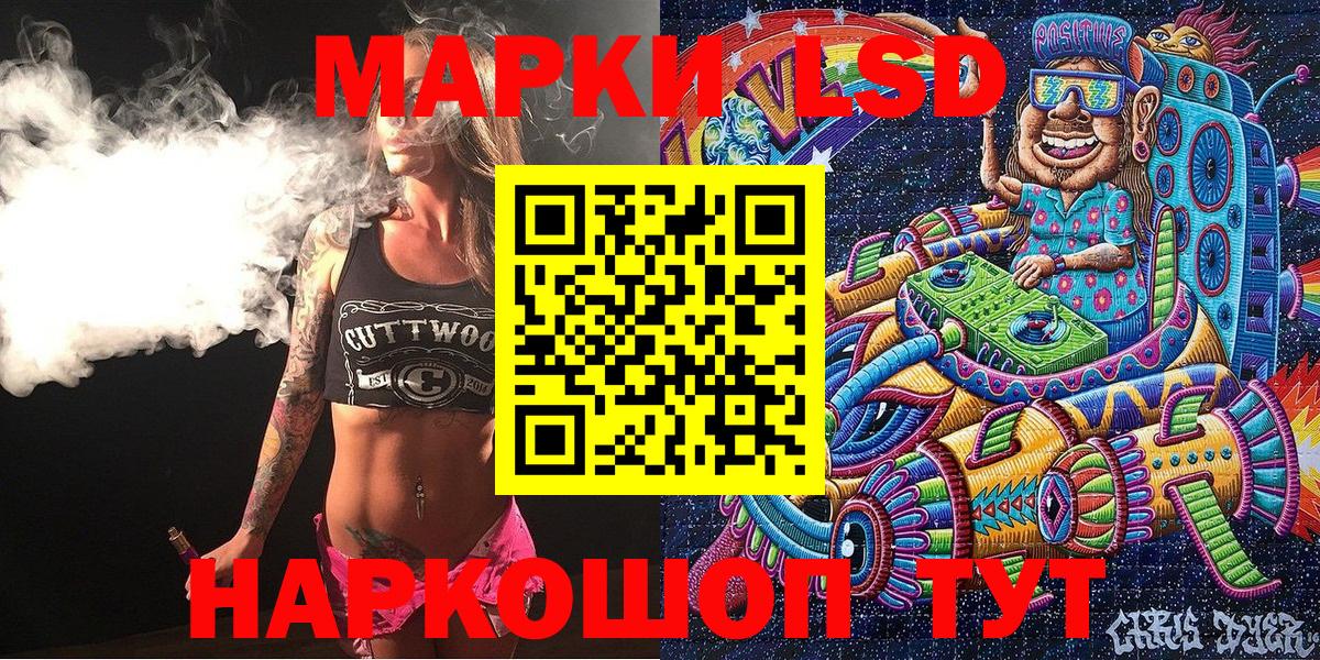 купить  цена  Вход с VPN  Волжск  Марки NBOMe 1,8мг 