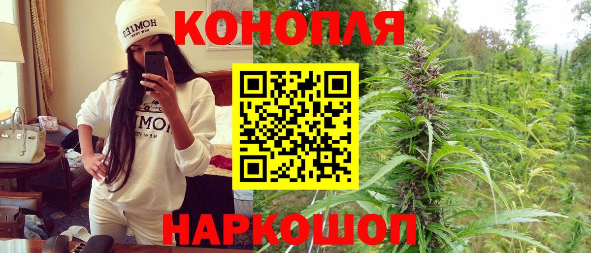 Конопля LSD WEED  Бошки марихуана White Widow  Вход с VPN  Волжск 